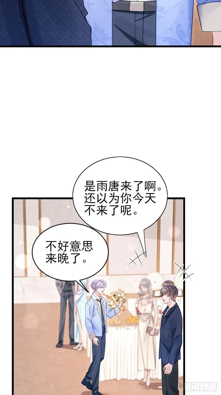 131.要公开吗？17