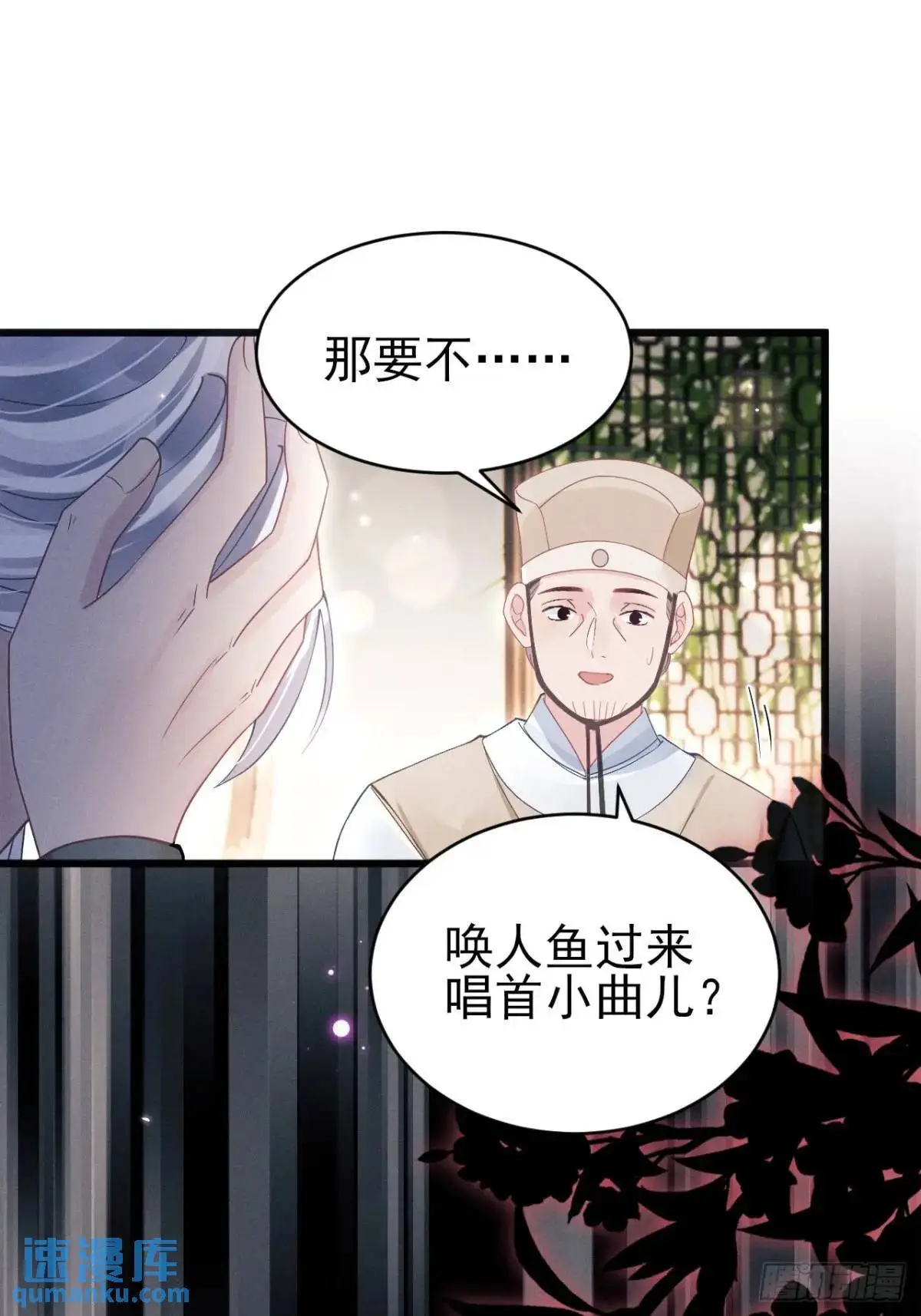 119.孔雀开屏54