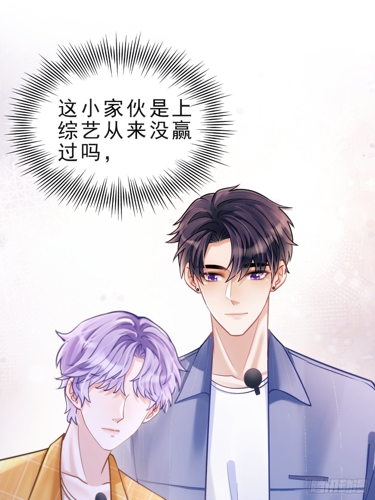 23.一条毛巾的重量59