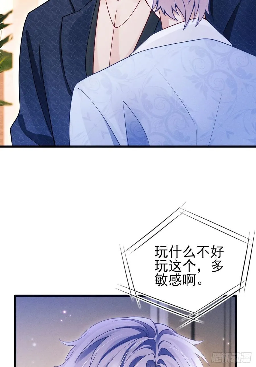 131.要公开吗？41