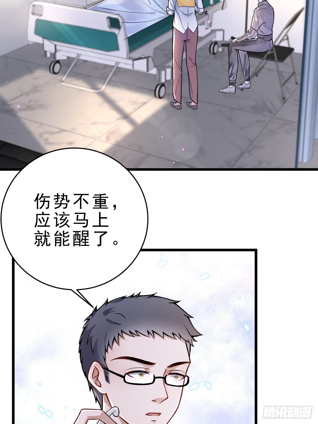 2.同居了？！36