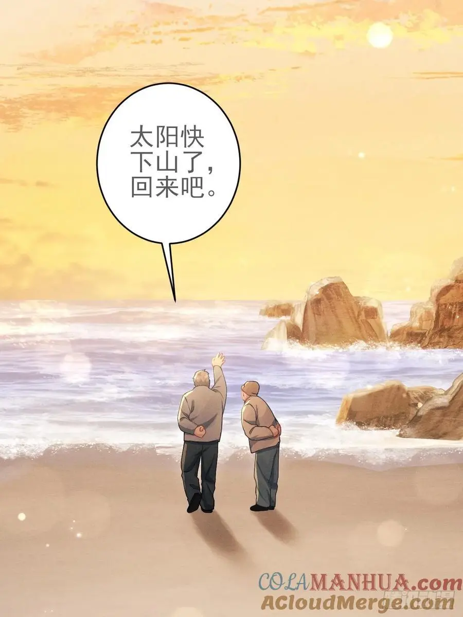 125.滚啊！57