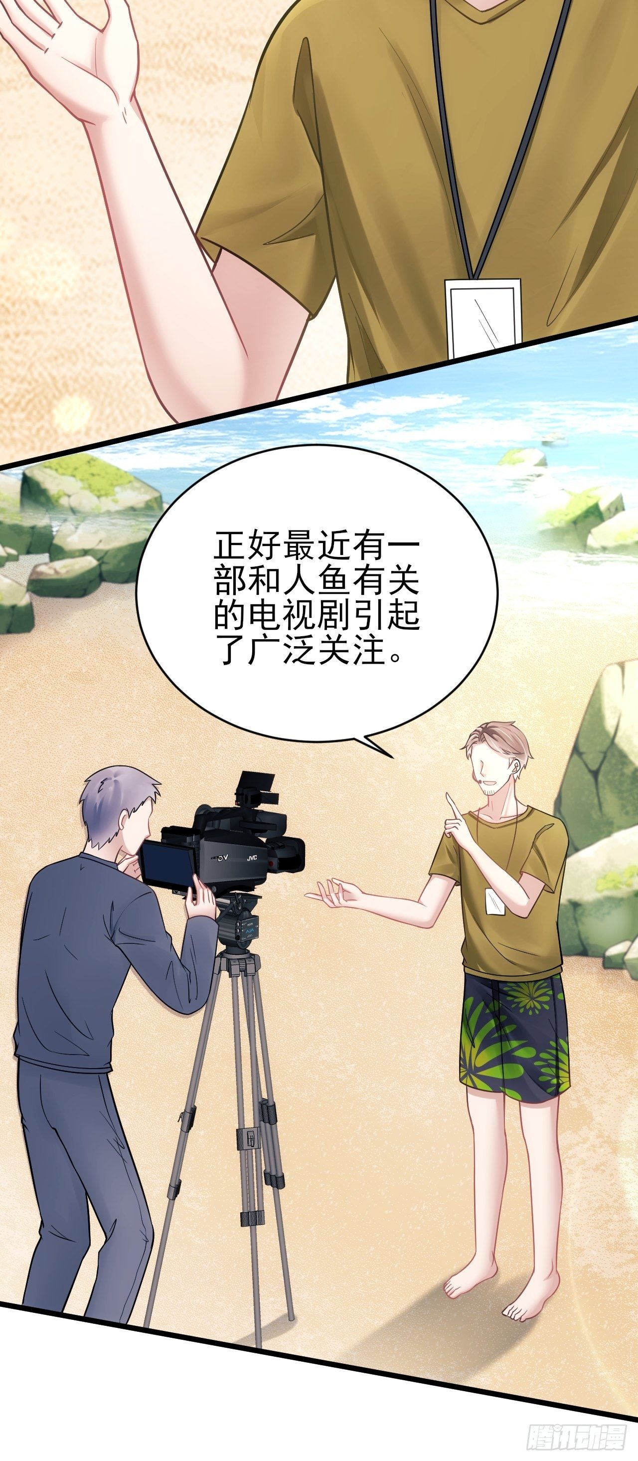 22.想给你惊喜93