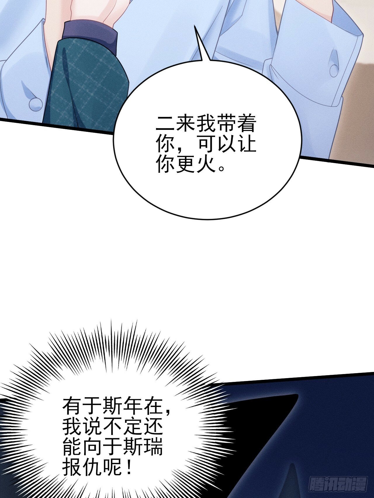 97.曲线救国52