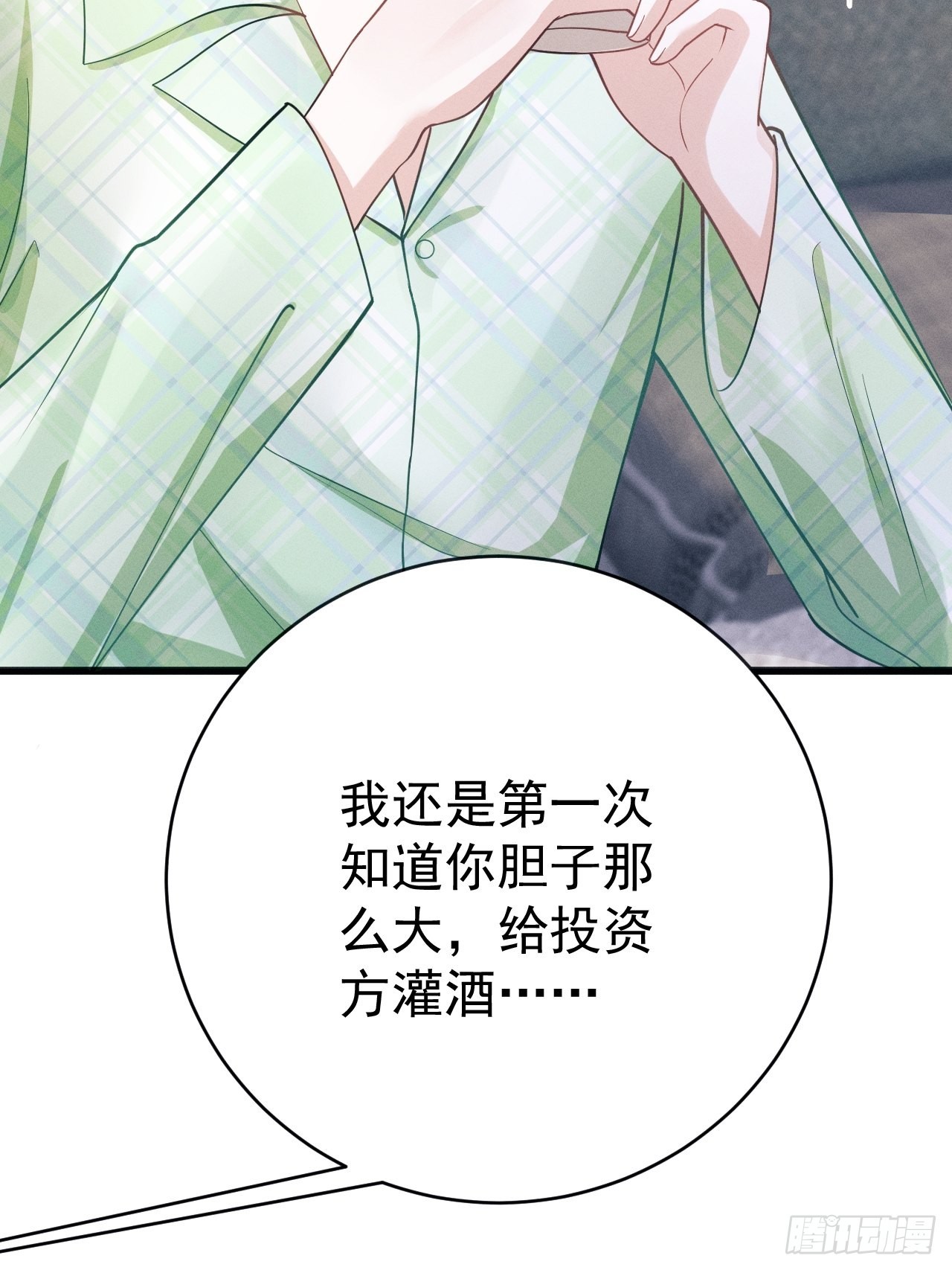 44.火了！9