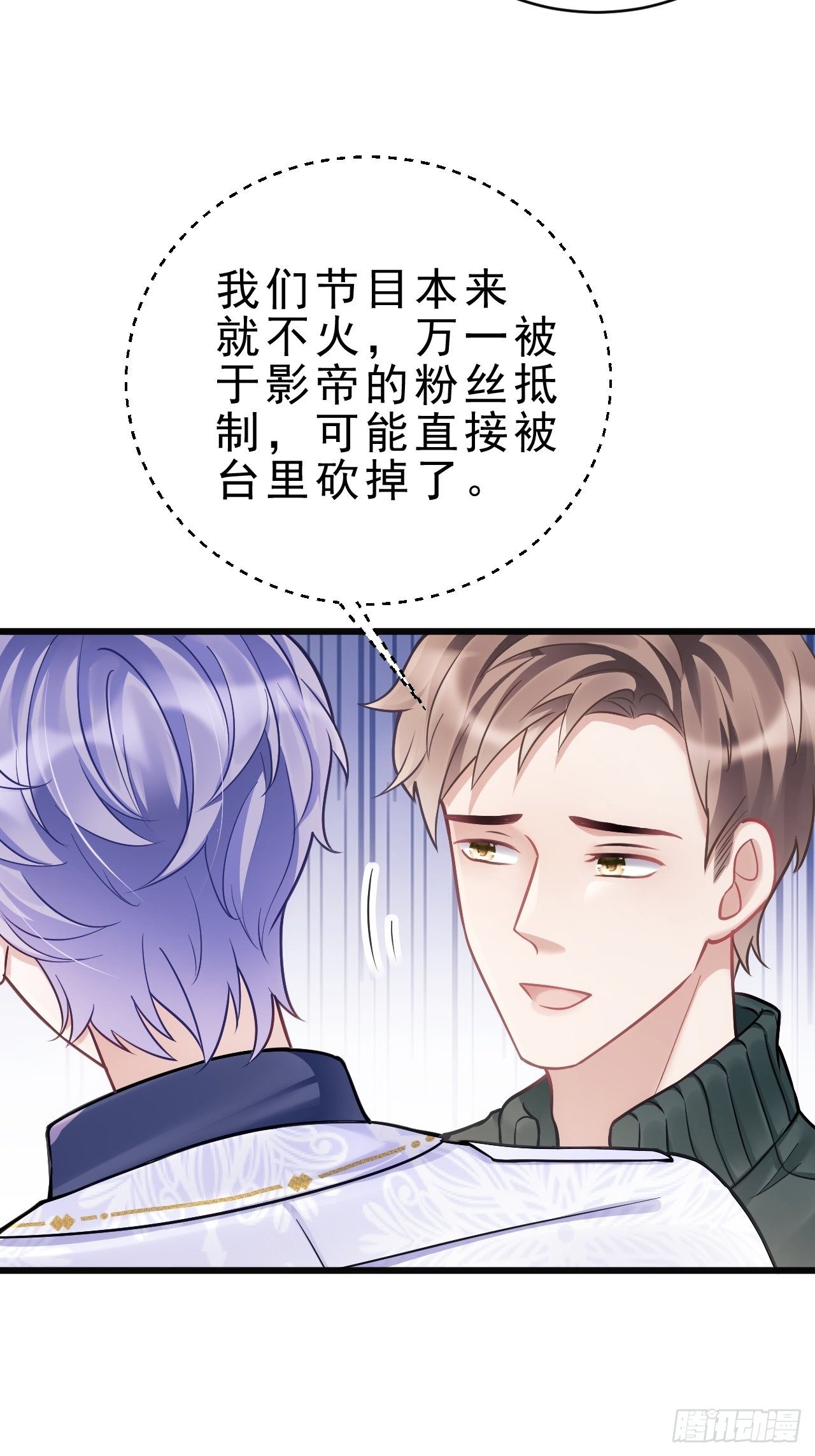 14.前辈的教导10