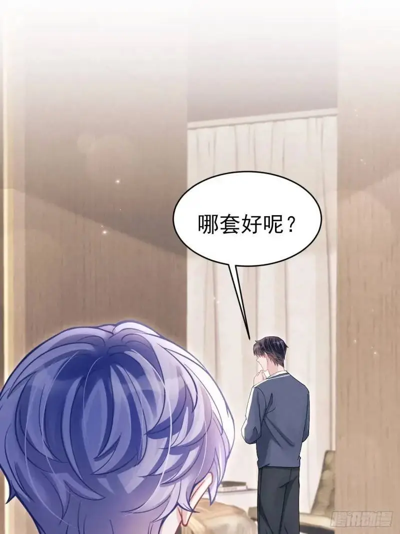 114.情侣小物8