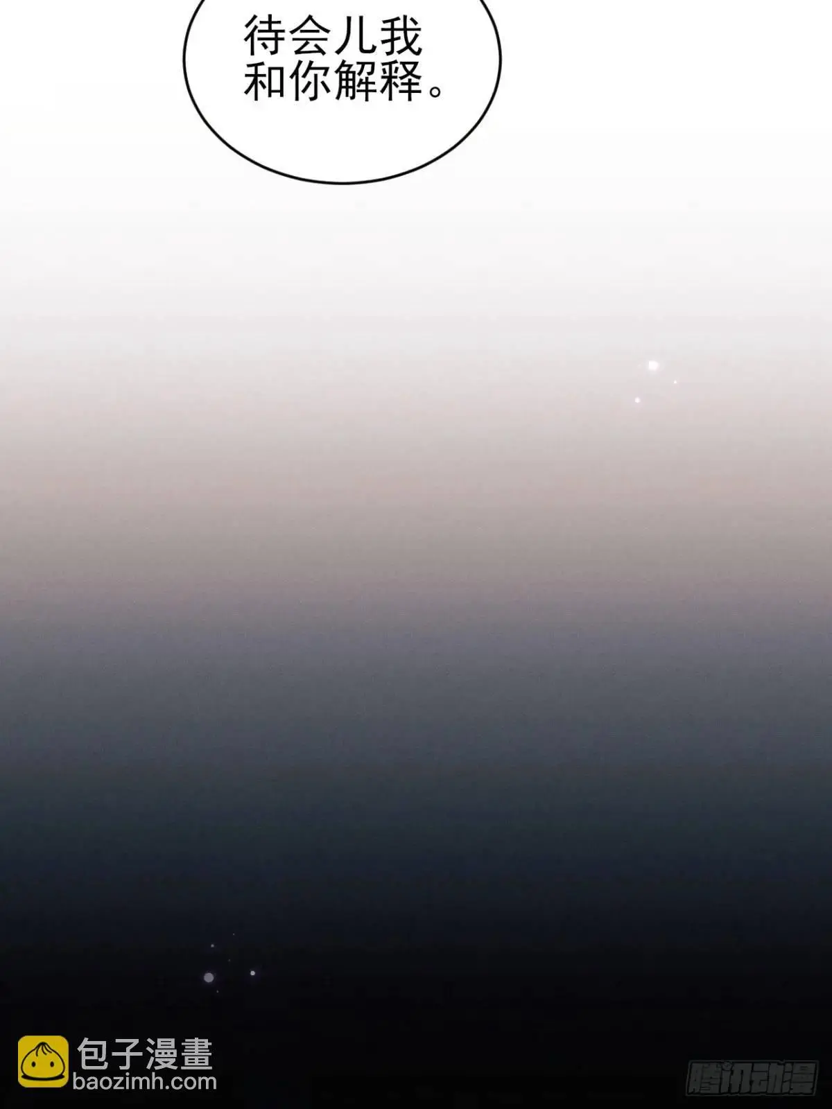 131.泄愤60