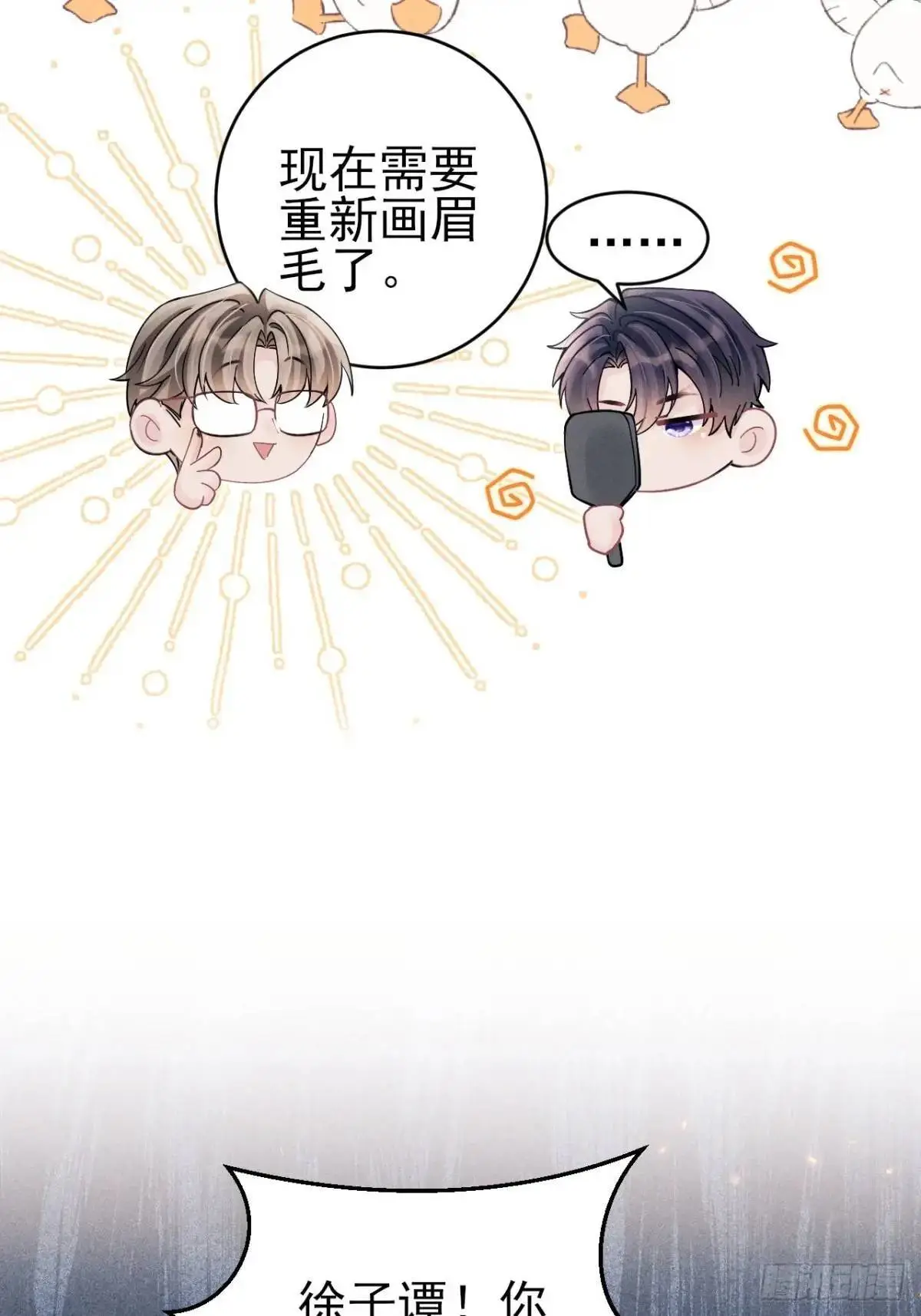 117.”可疑“人员53
