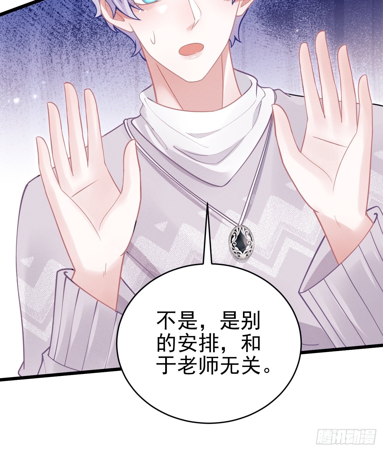 40.商演偶遇38