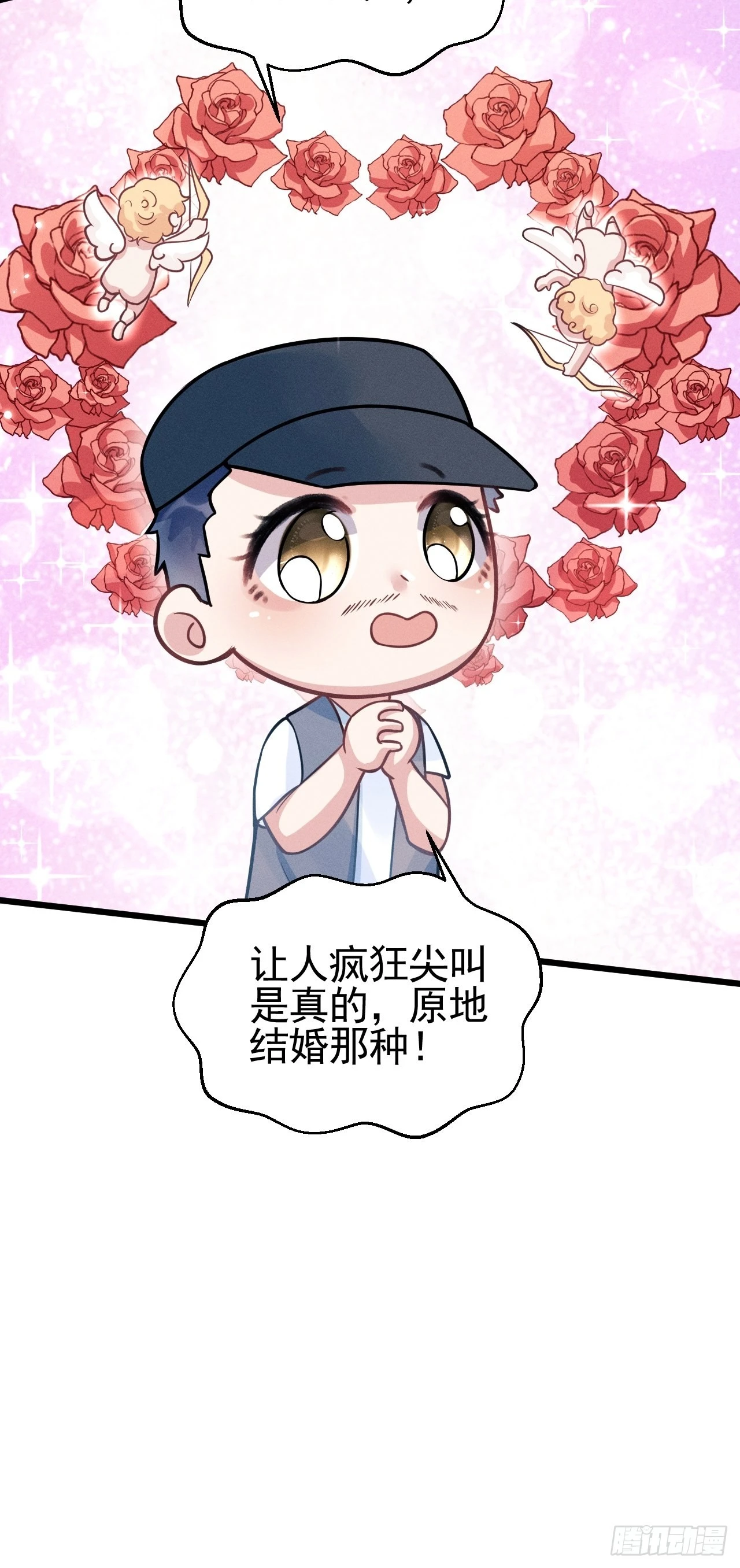 49.今天我们都是嗑学家！31