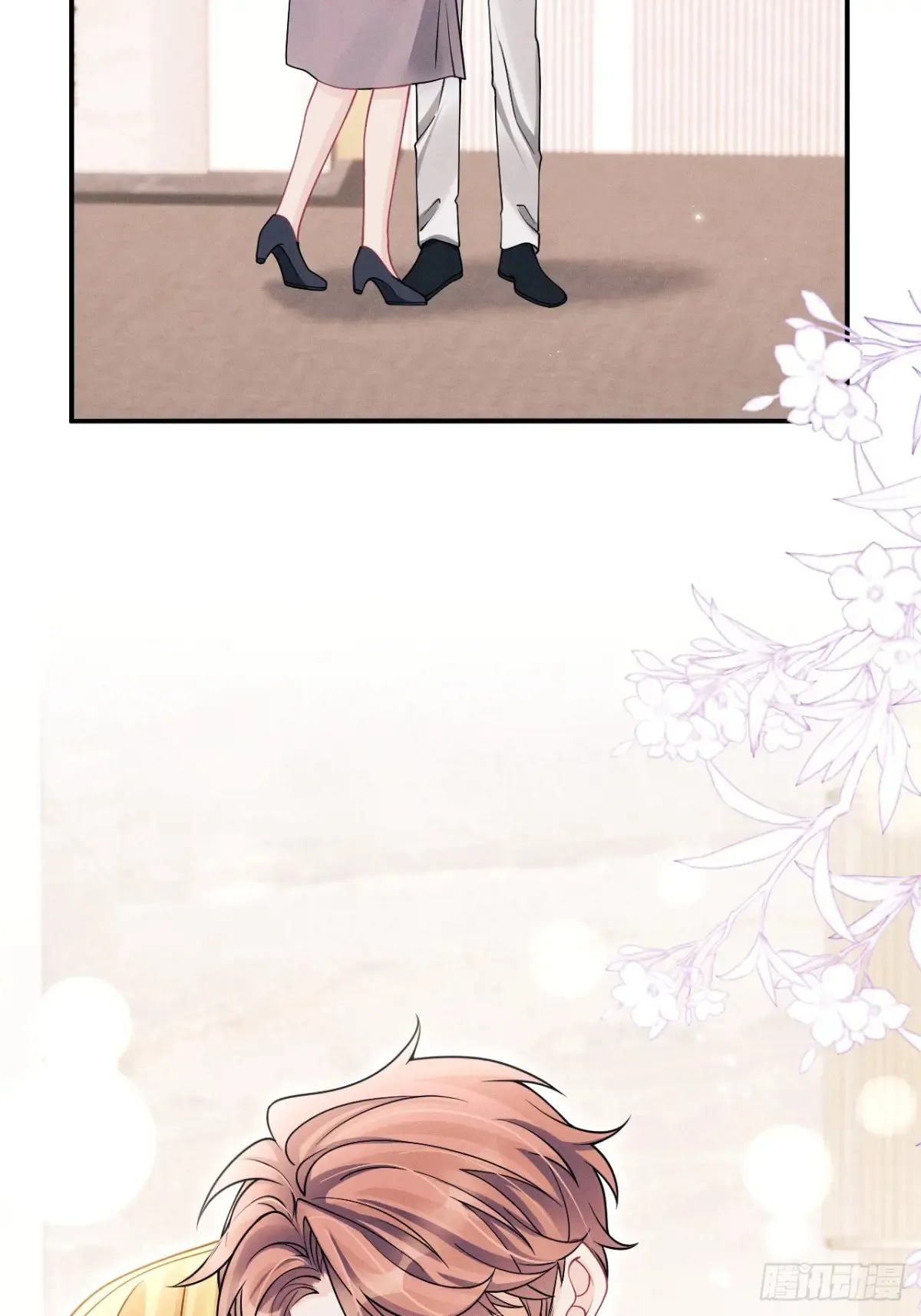140.你太野了36