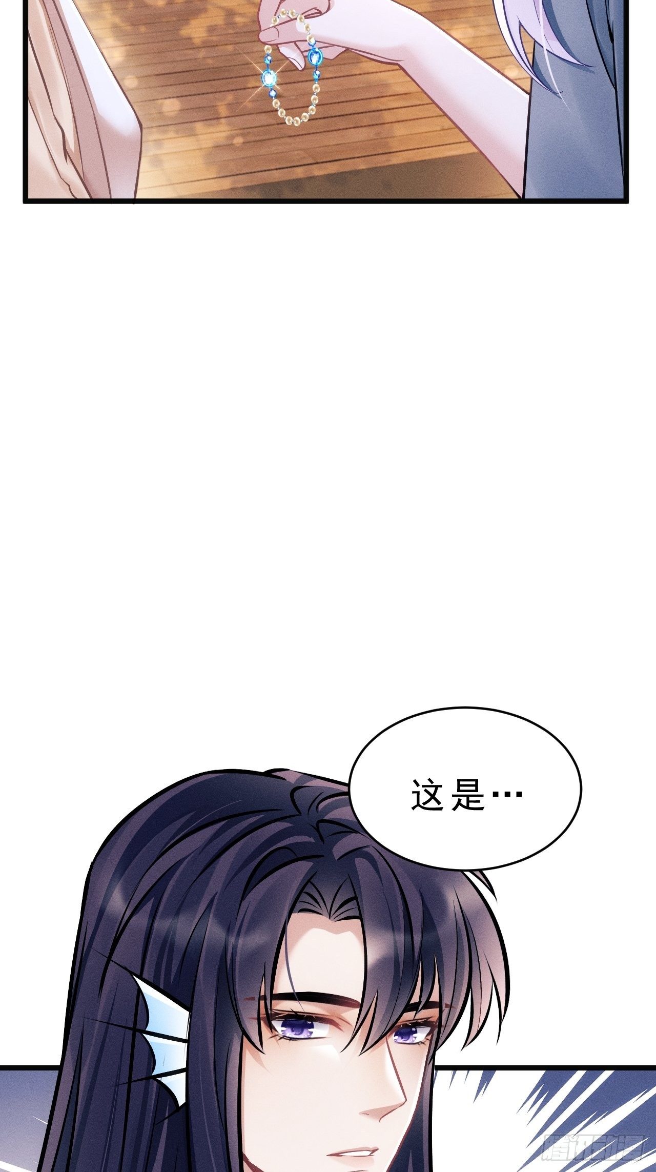18.不想他是宠物34