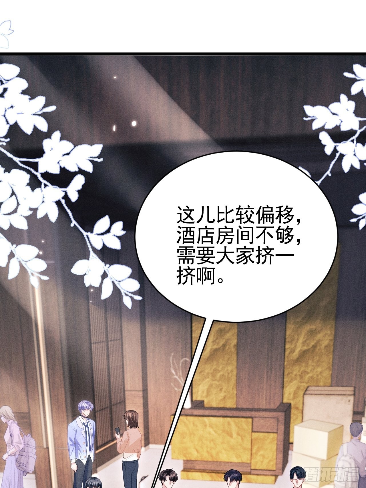 52.开始争夺吧！23