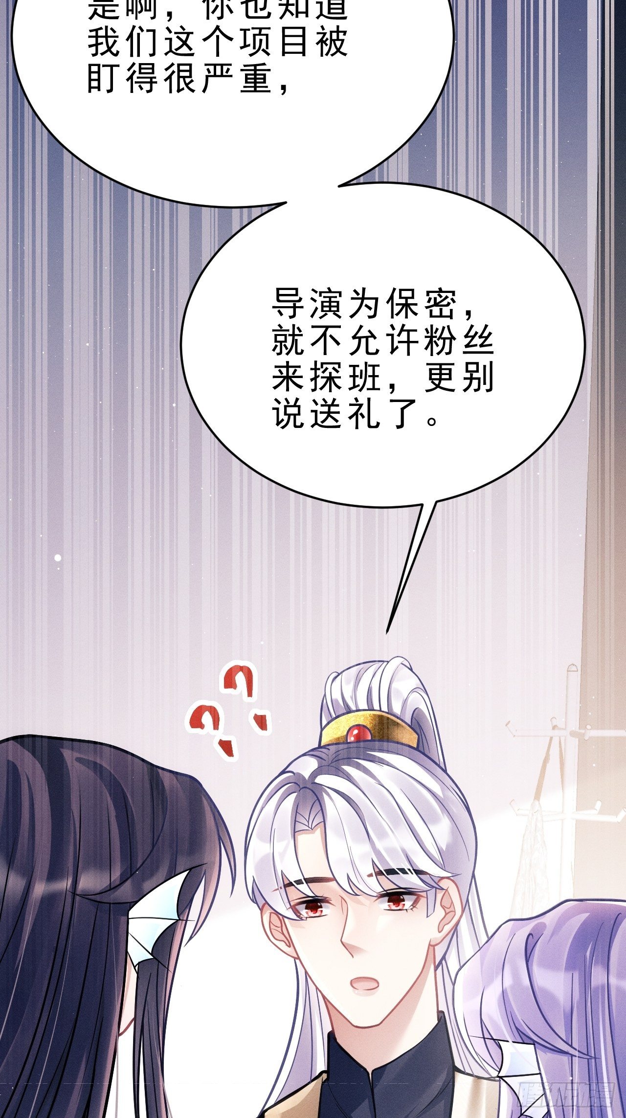 10.粉丝礼物17