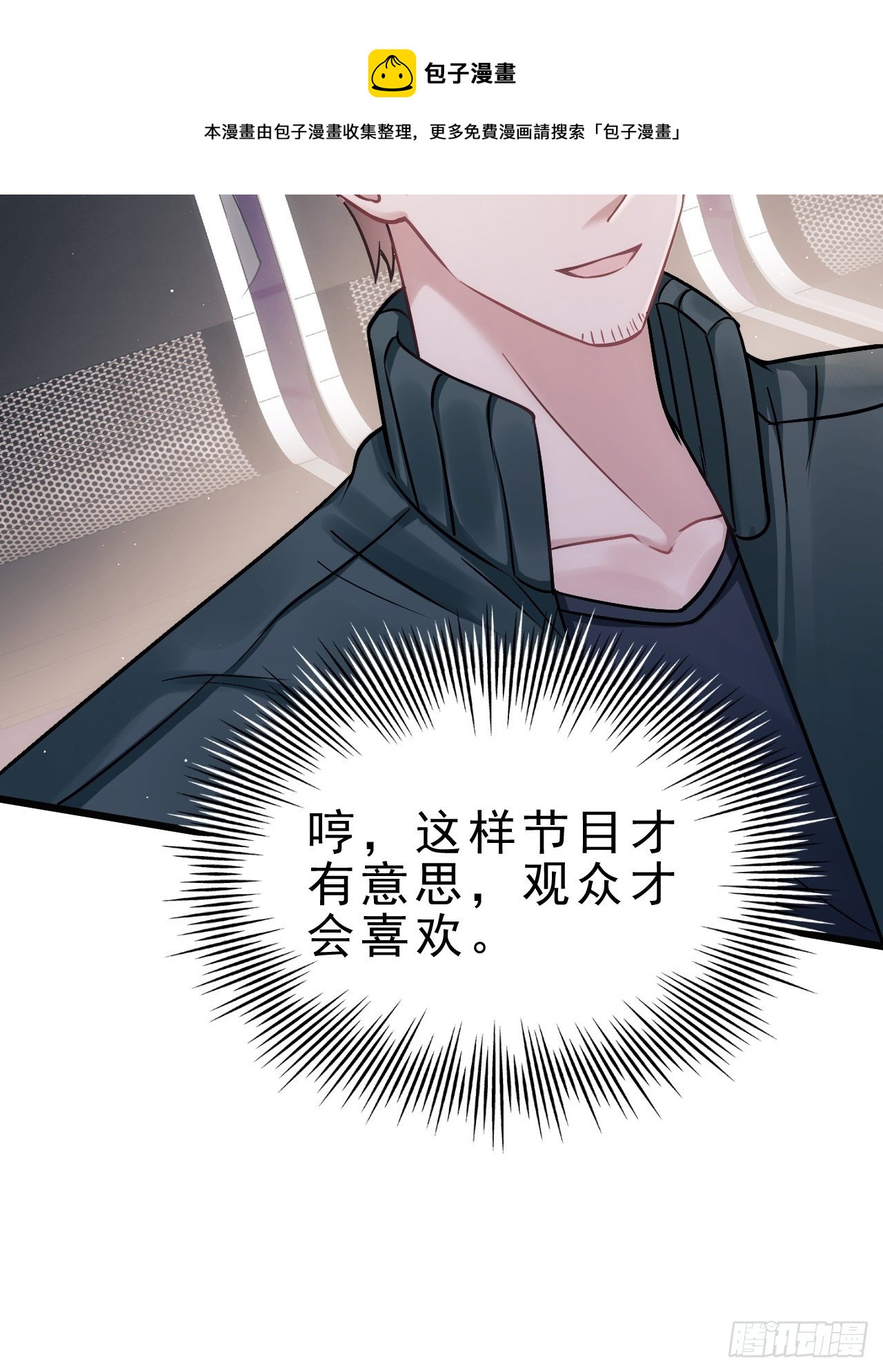 13.综艺47