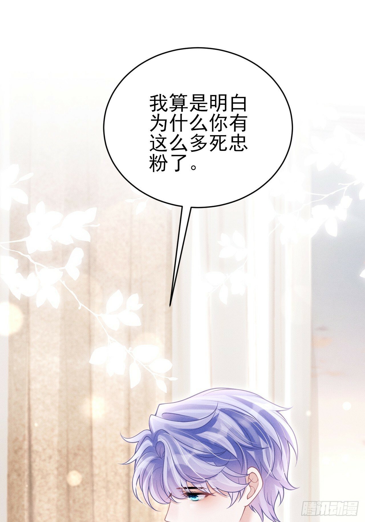 96.“惊喜”会面22