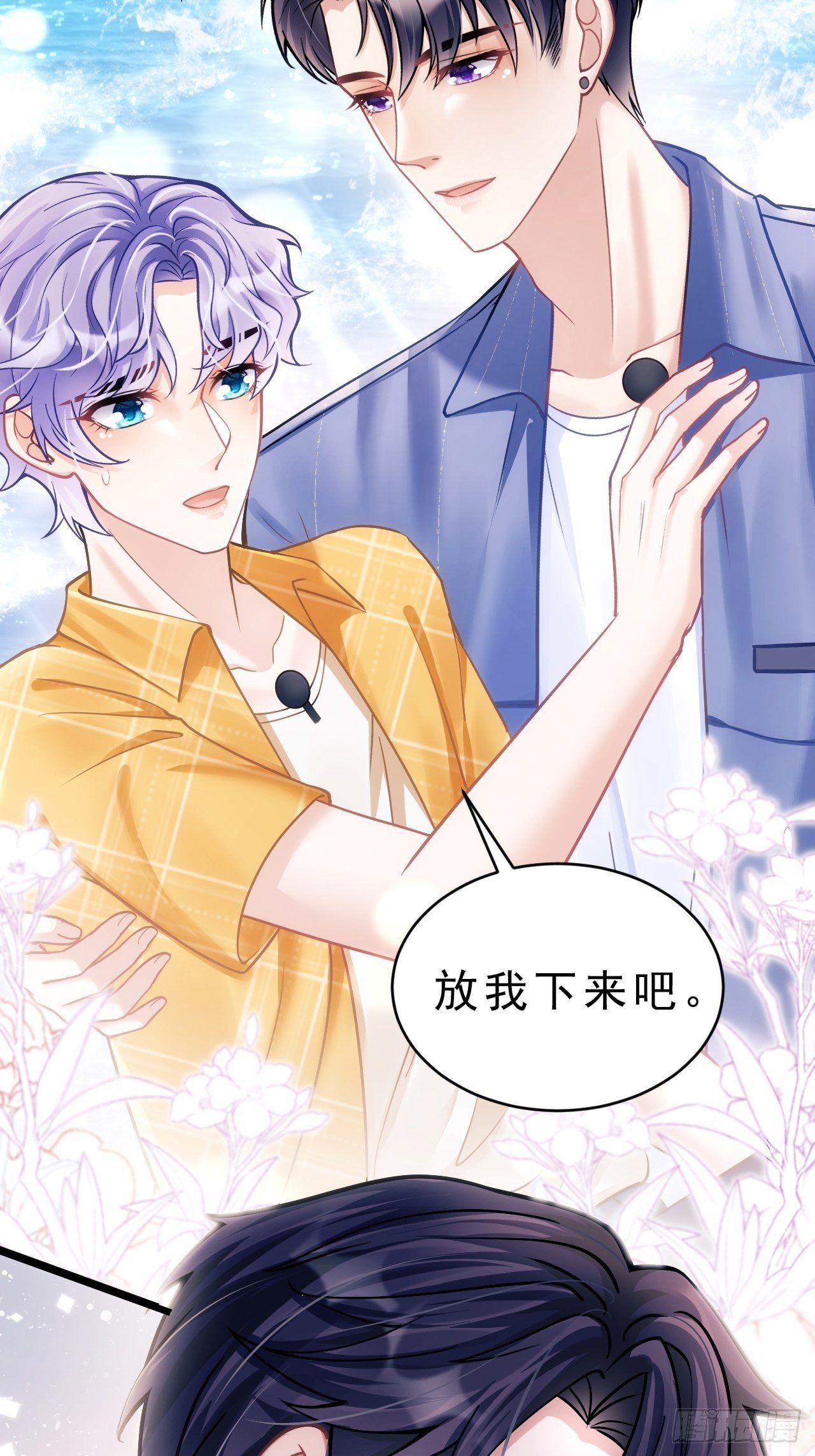 23.一条毛巾的重量53