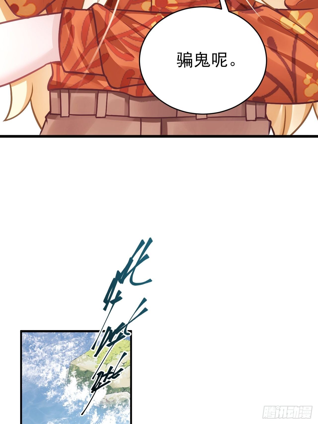 22.想给你惊喜90