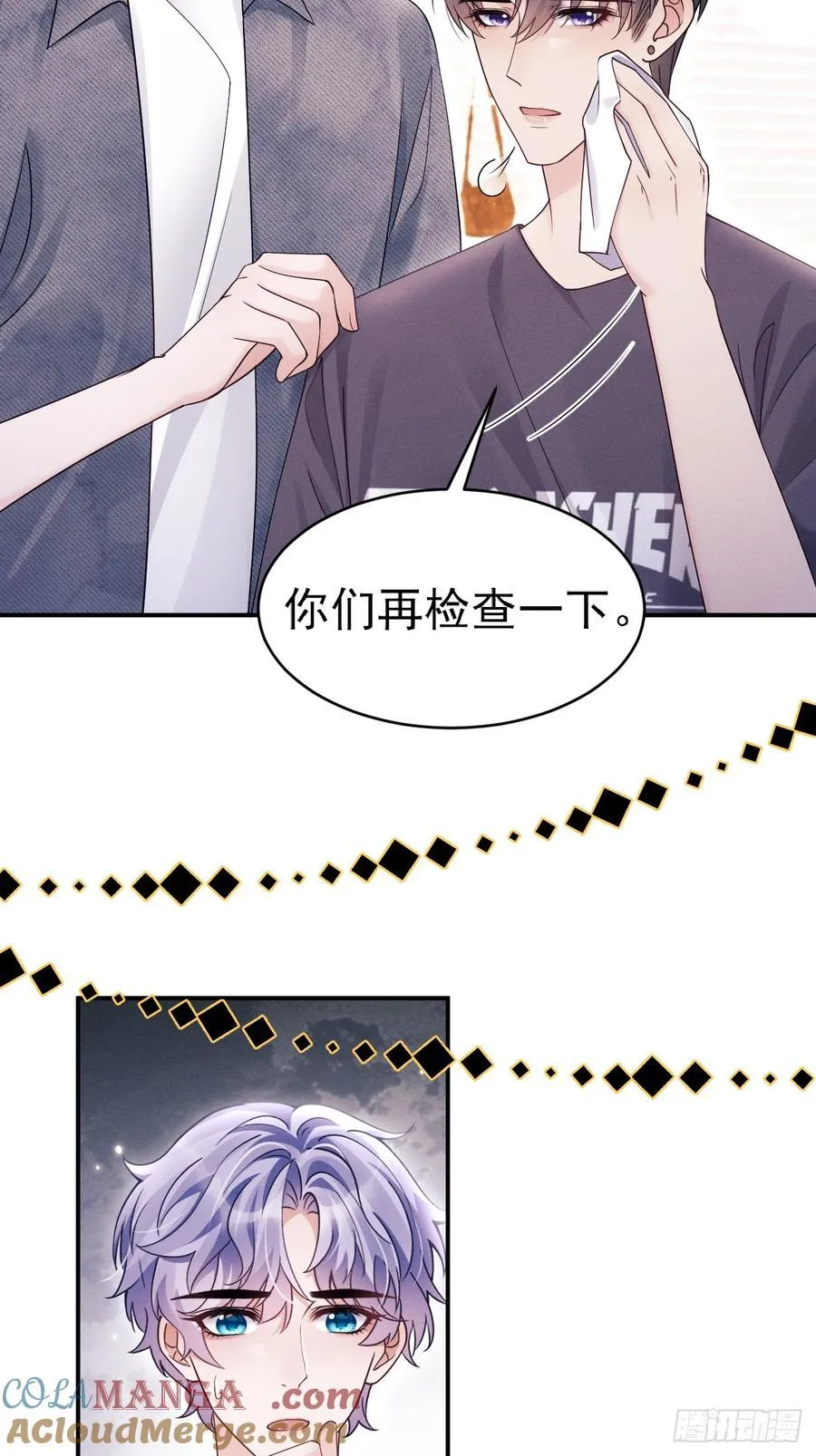 146.捣乱的人42
