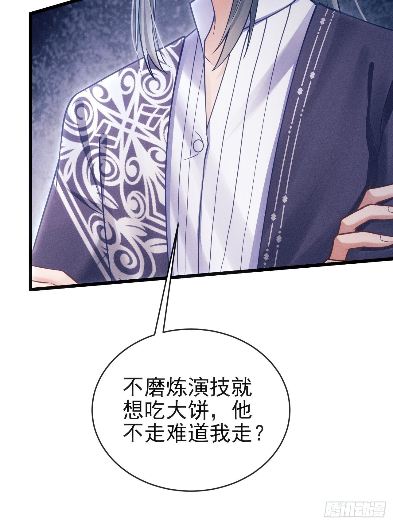 34.眼见心烦70