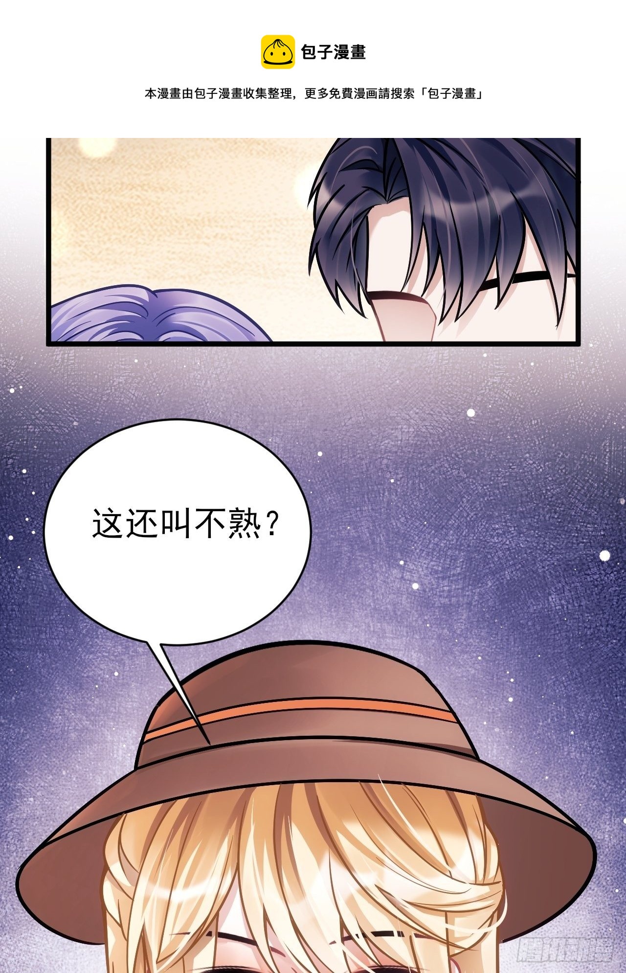 22.想给你惊喜88