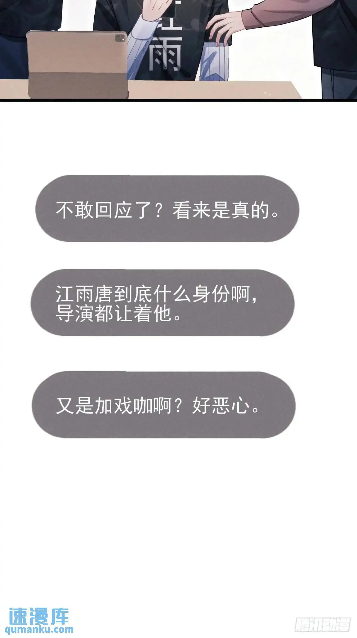 115.直播状况38