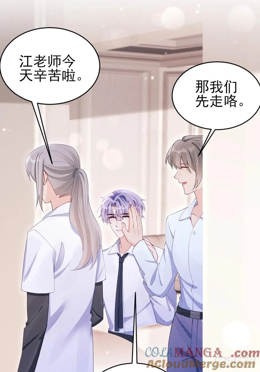 134.“恶魔”的声音15
