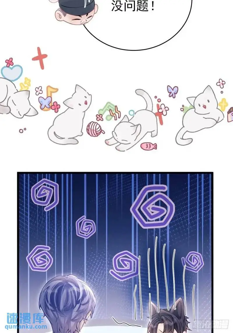 114.情侣小物36