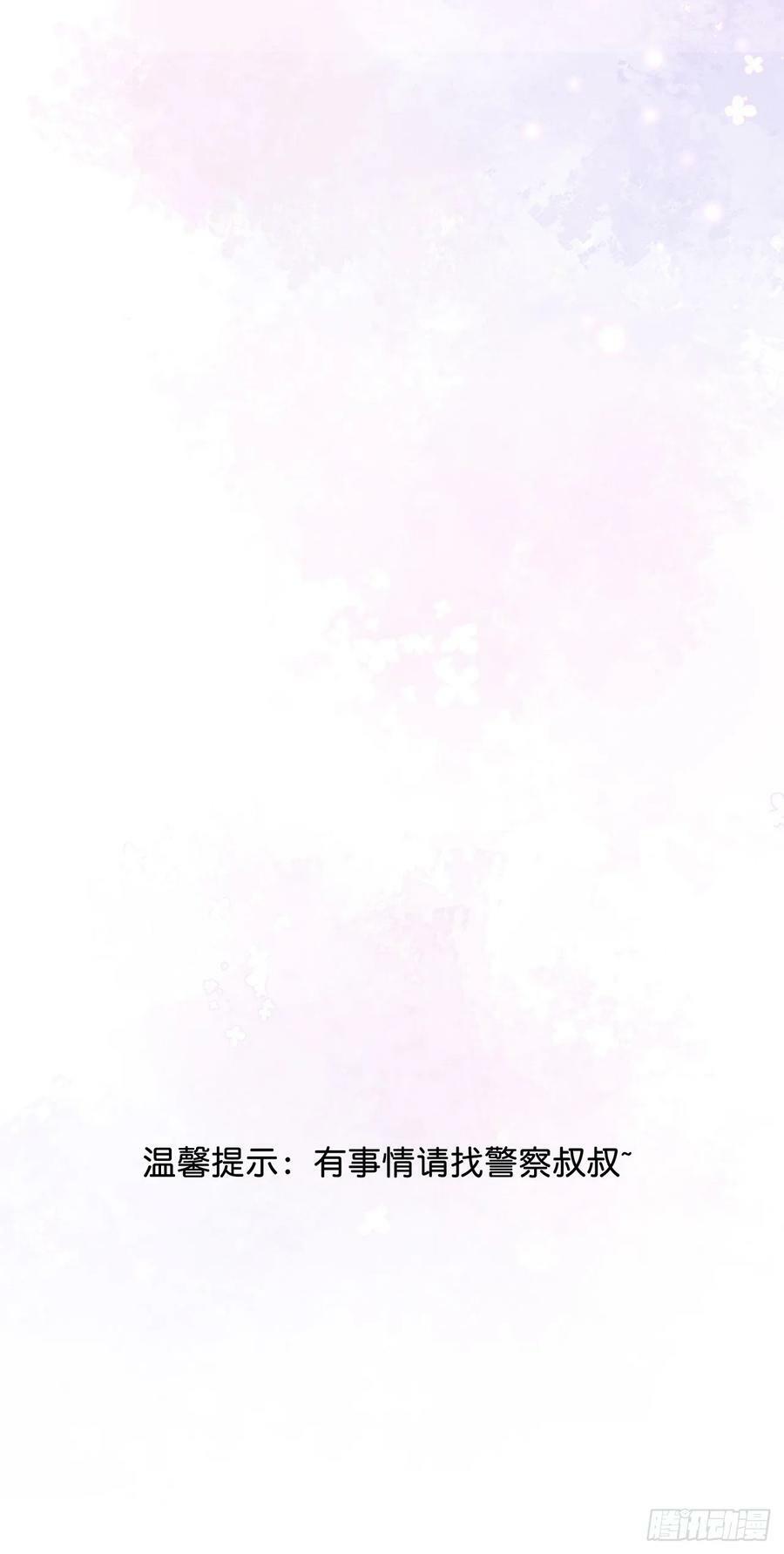 84.得救82