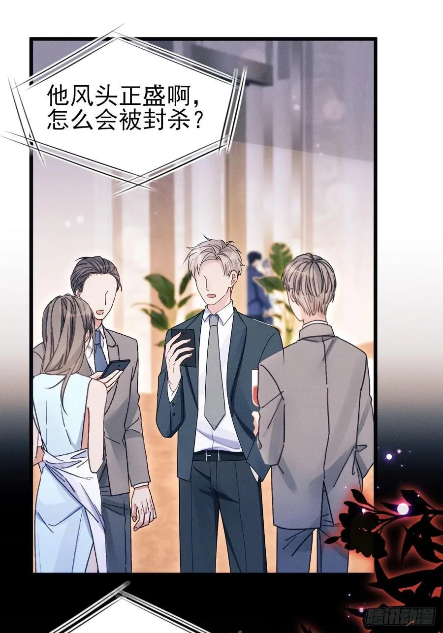 131.要公开吗？37