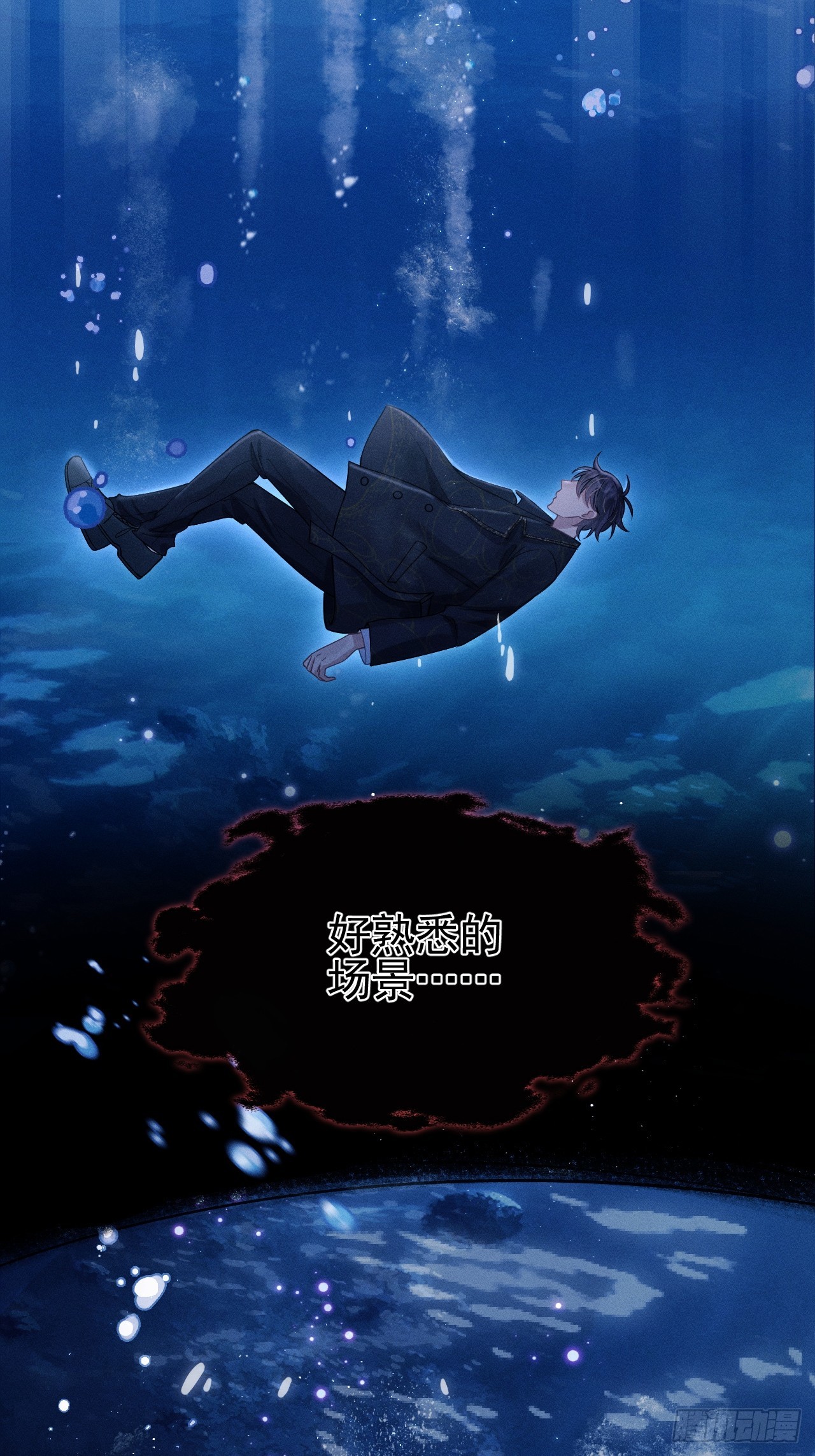 69.下意识的举动33