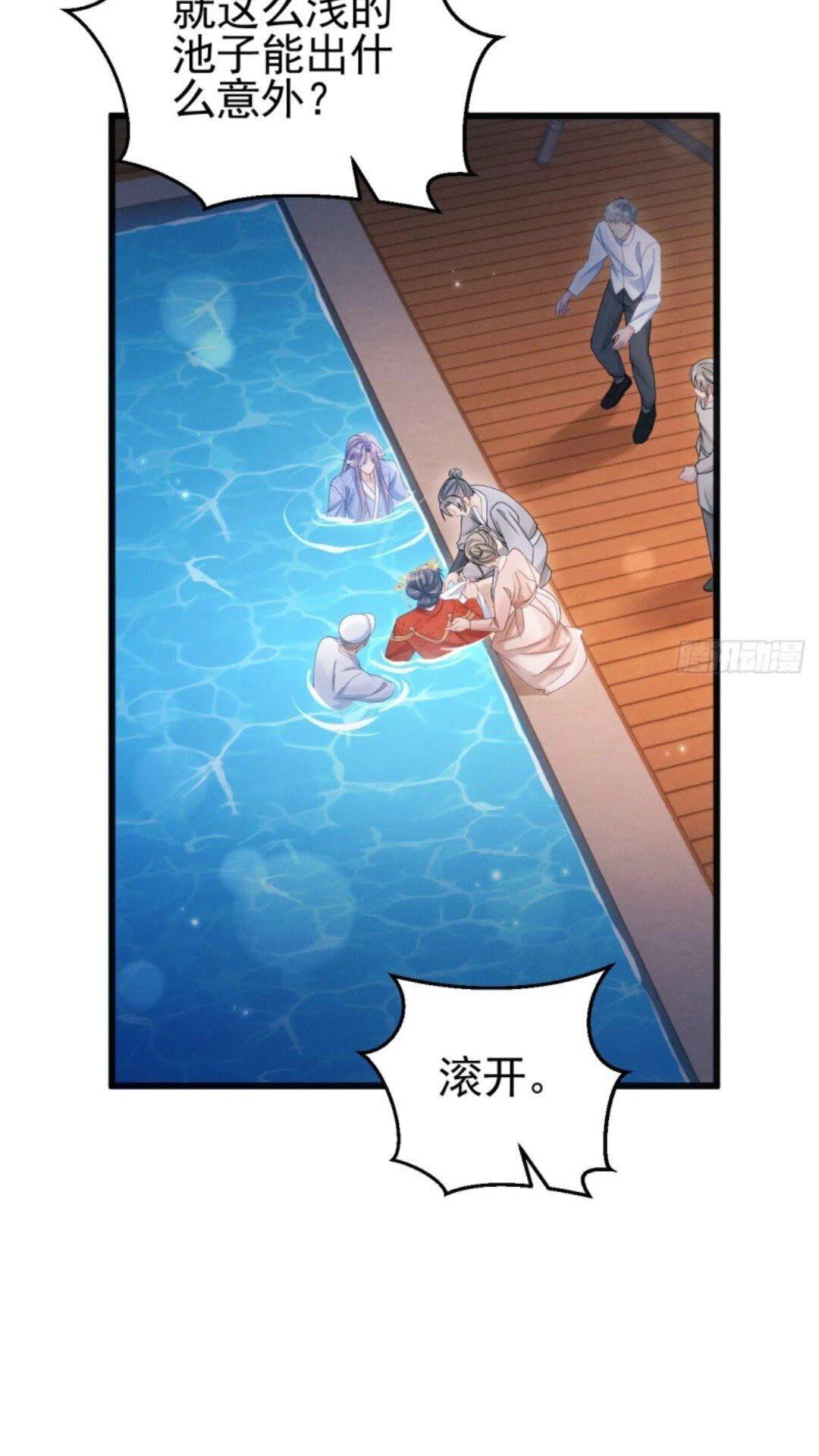 110.磕到新cp？？38
