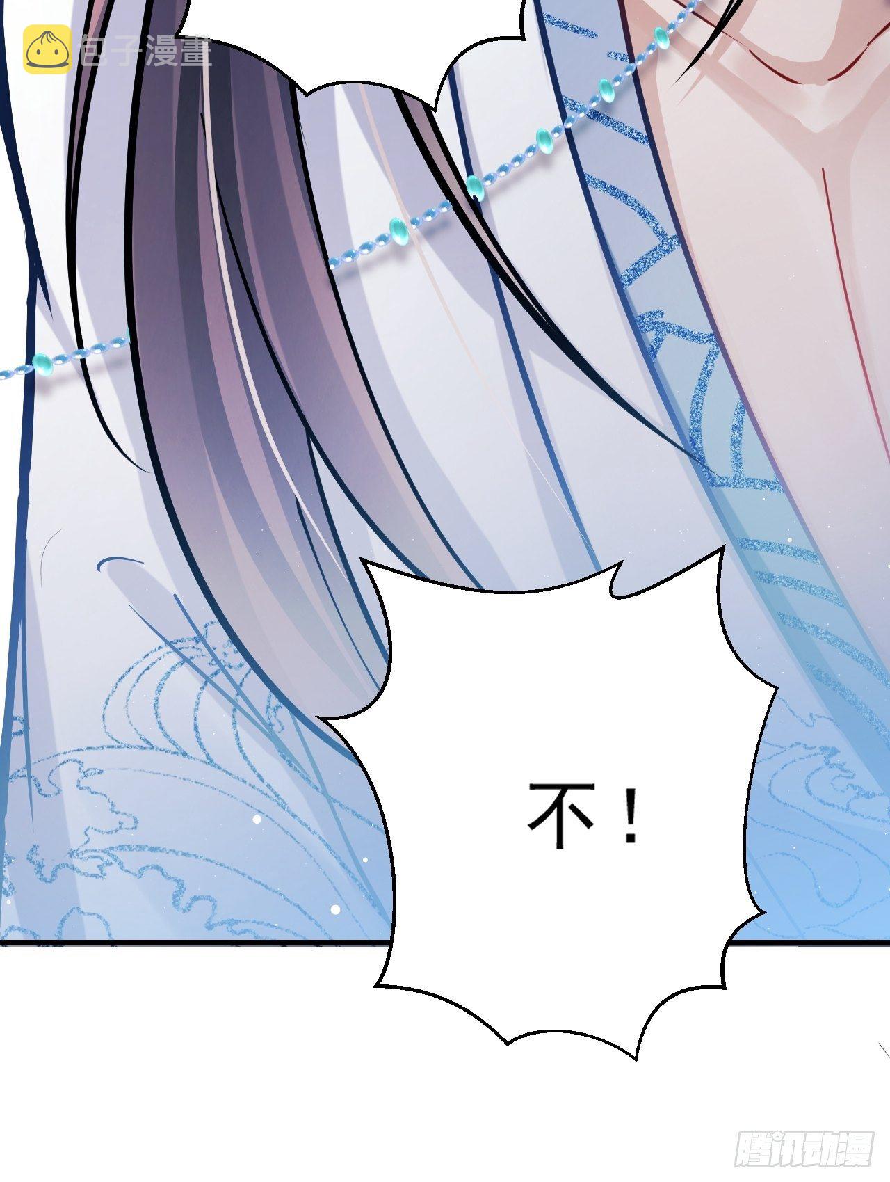 6.吾王，别哭19
