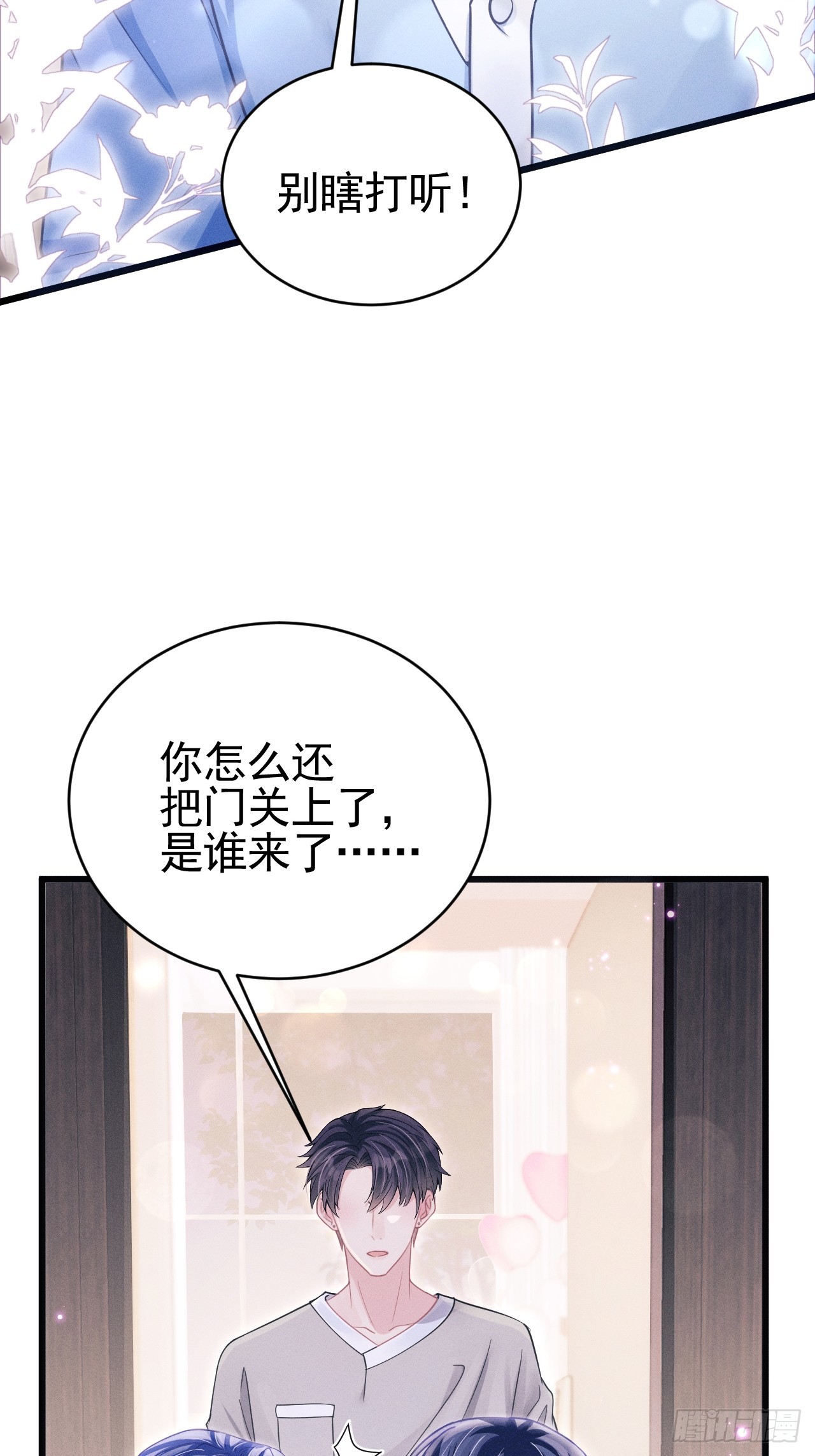 71.停止生气的最佳方式52