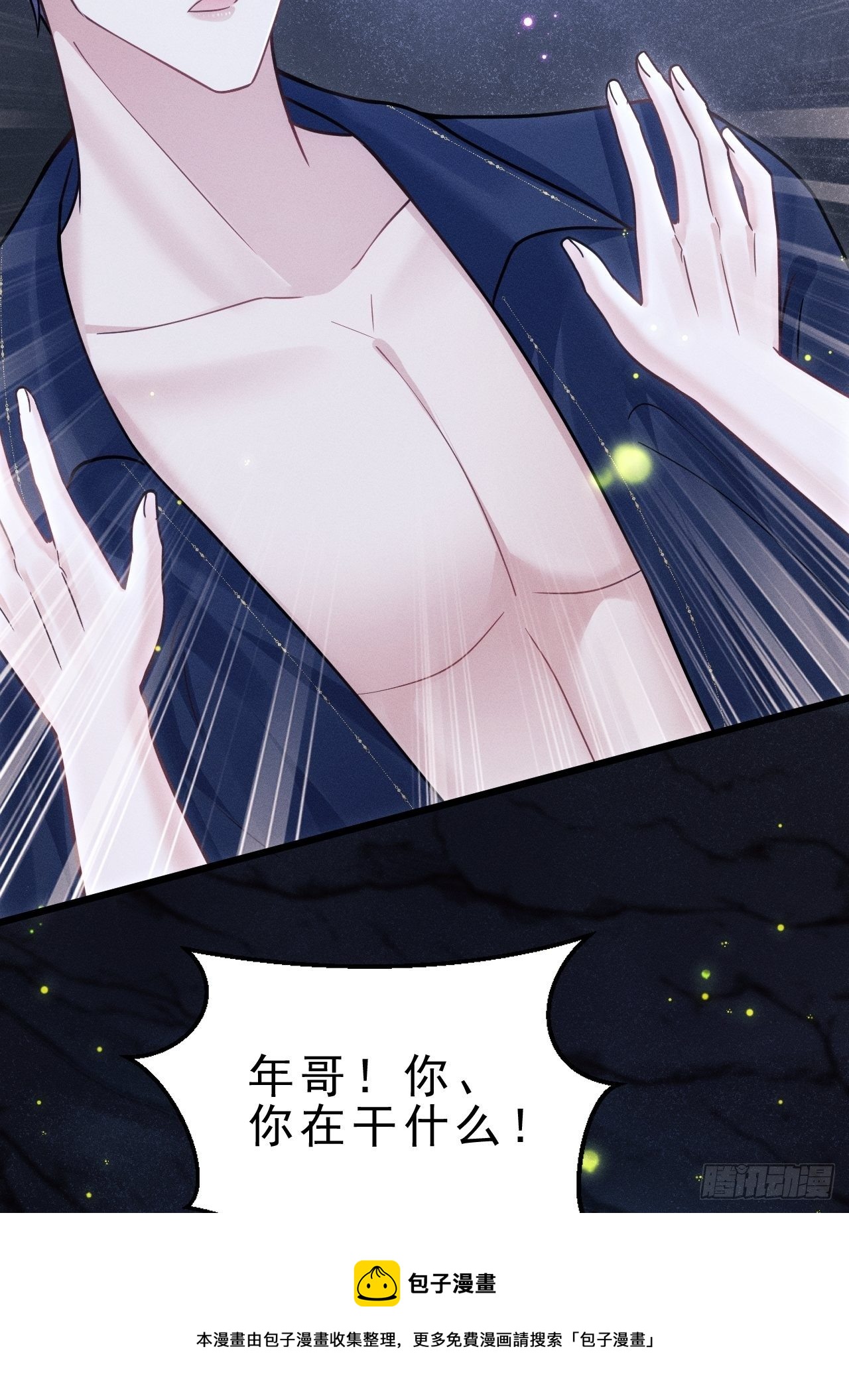 27.我看到了，你的尾巴64