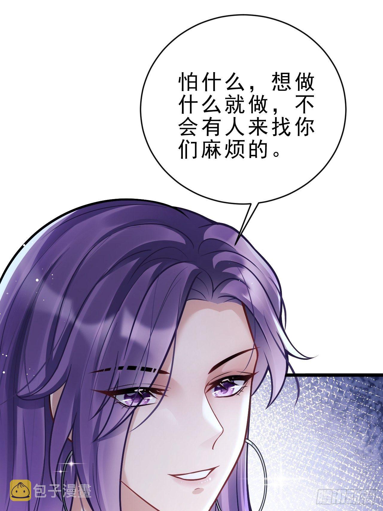 11.小人使绊11