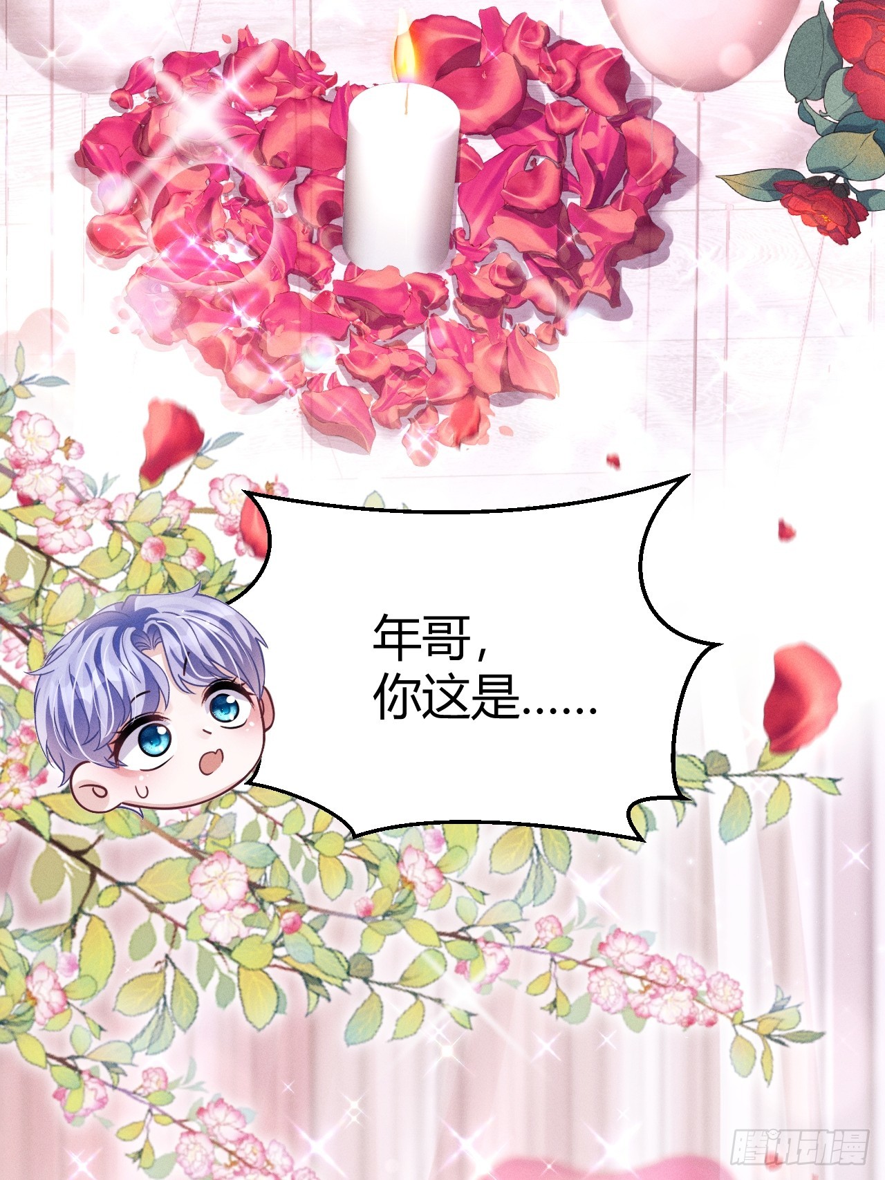 70.oh!my eyes!50