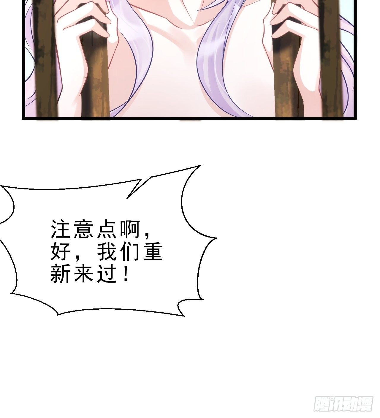4.我不想离开你呀~43