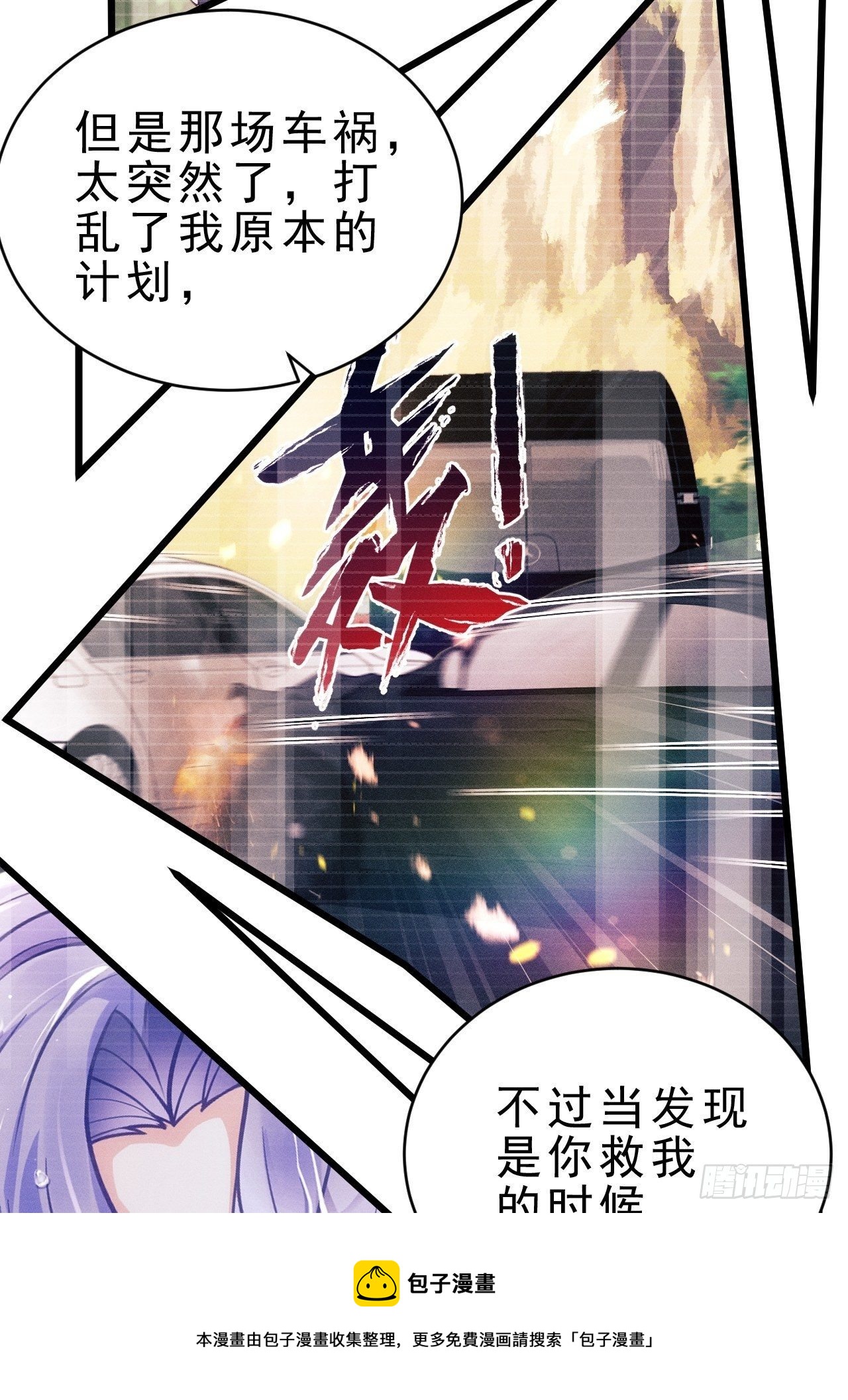 26.意外36