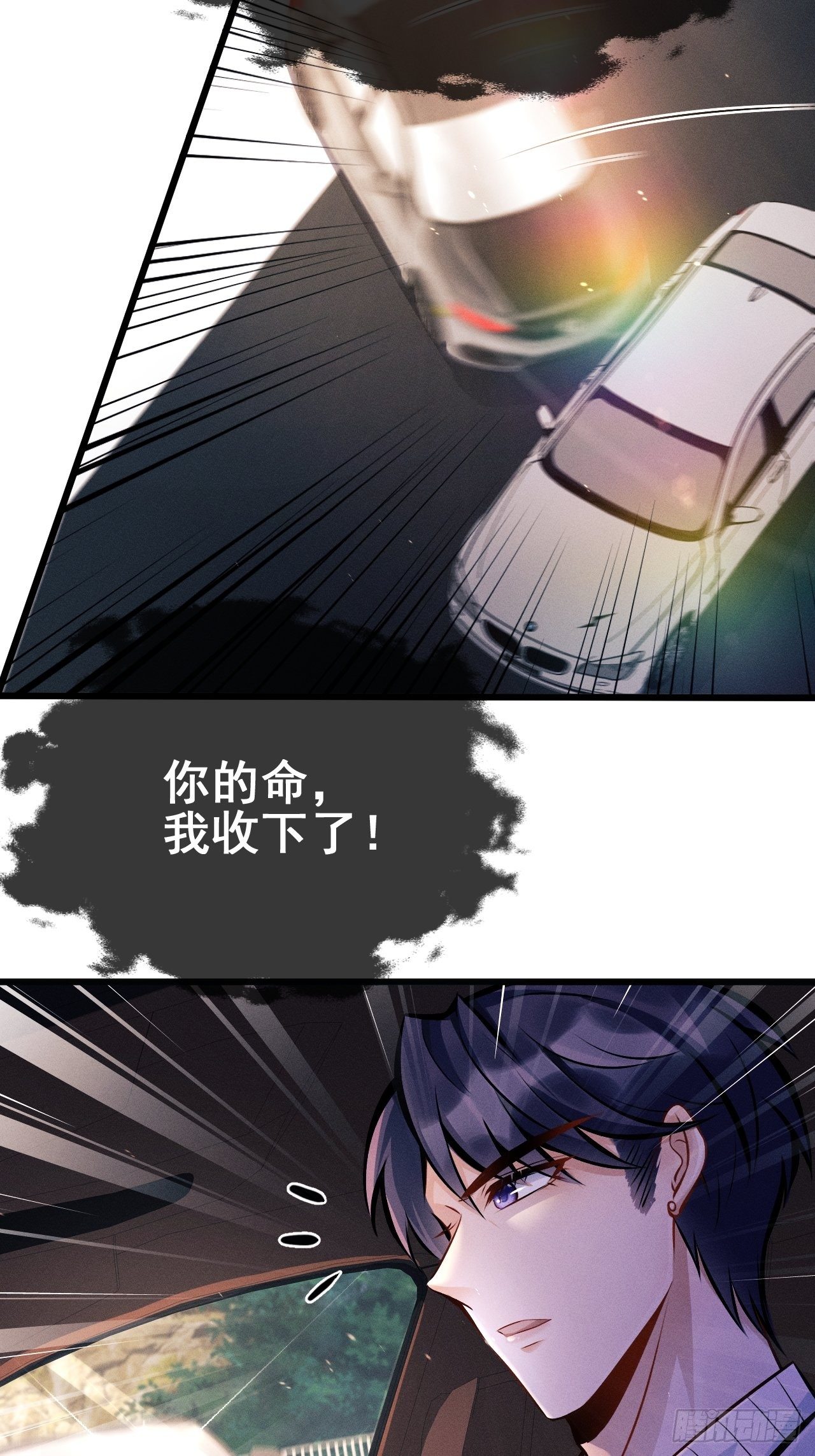 1.开机仪式的“闹剧”114