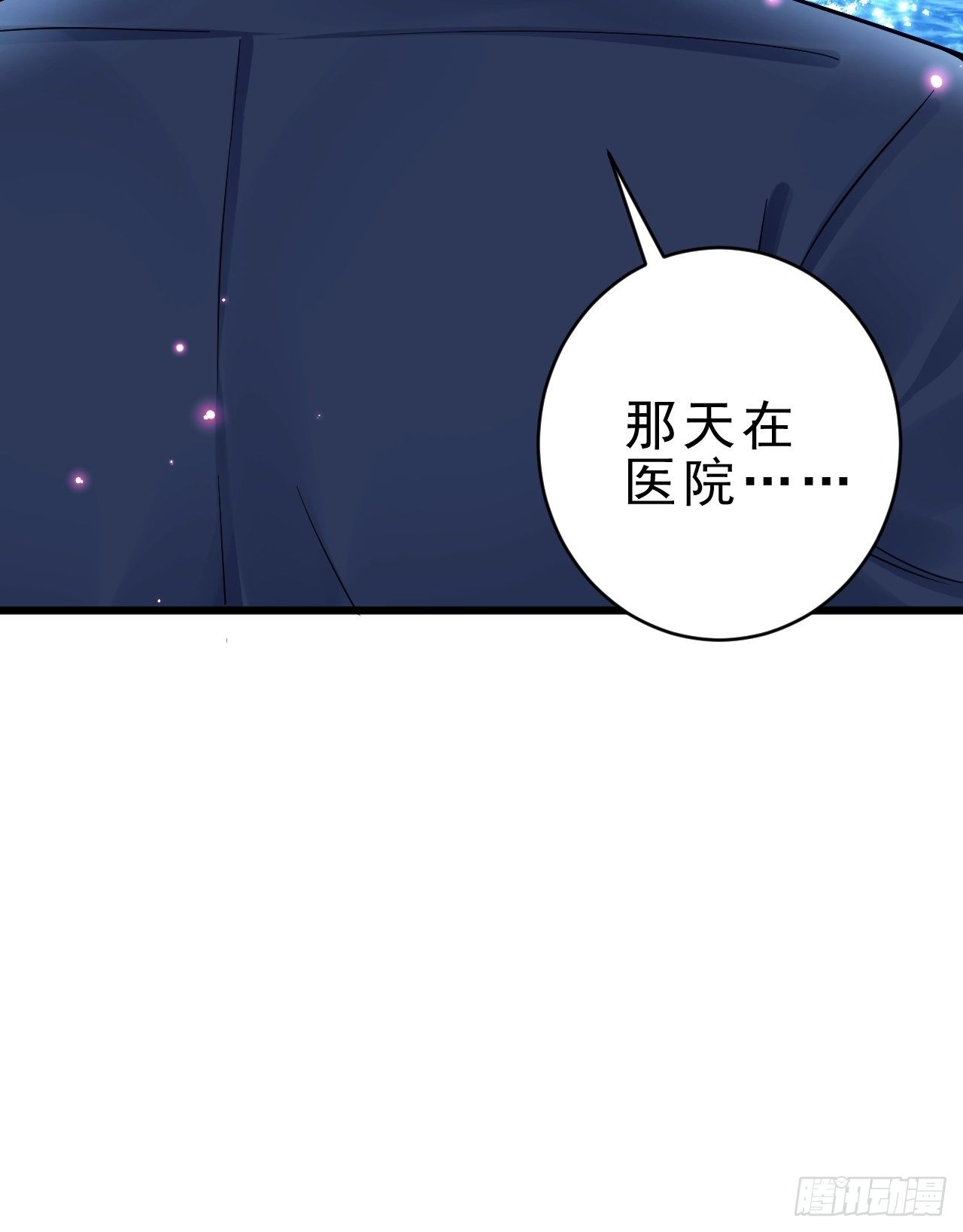 25.为了你102
