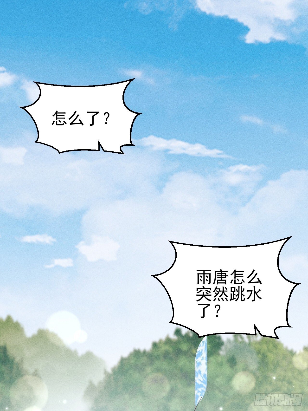 106.体验你的生活6