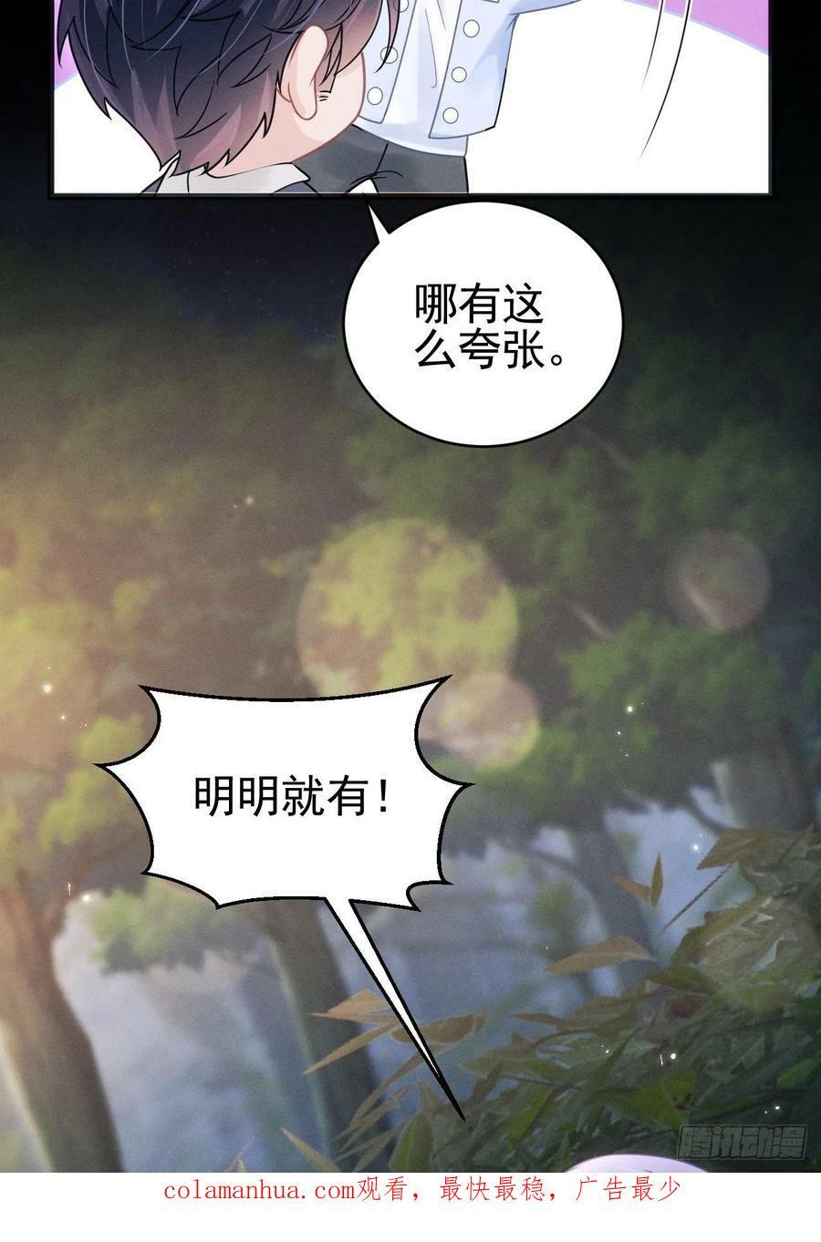 90.仪式感49