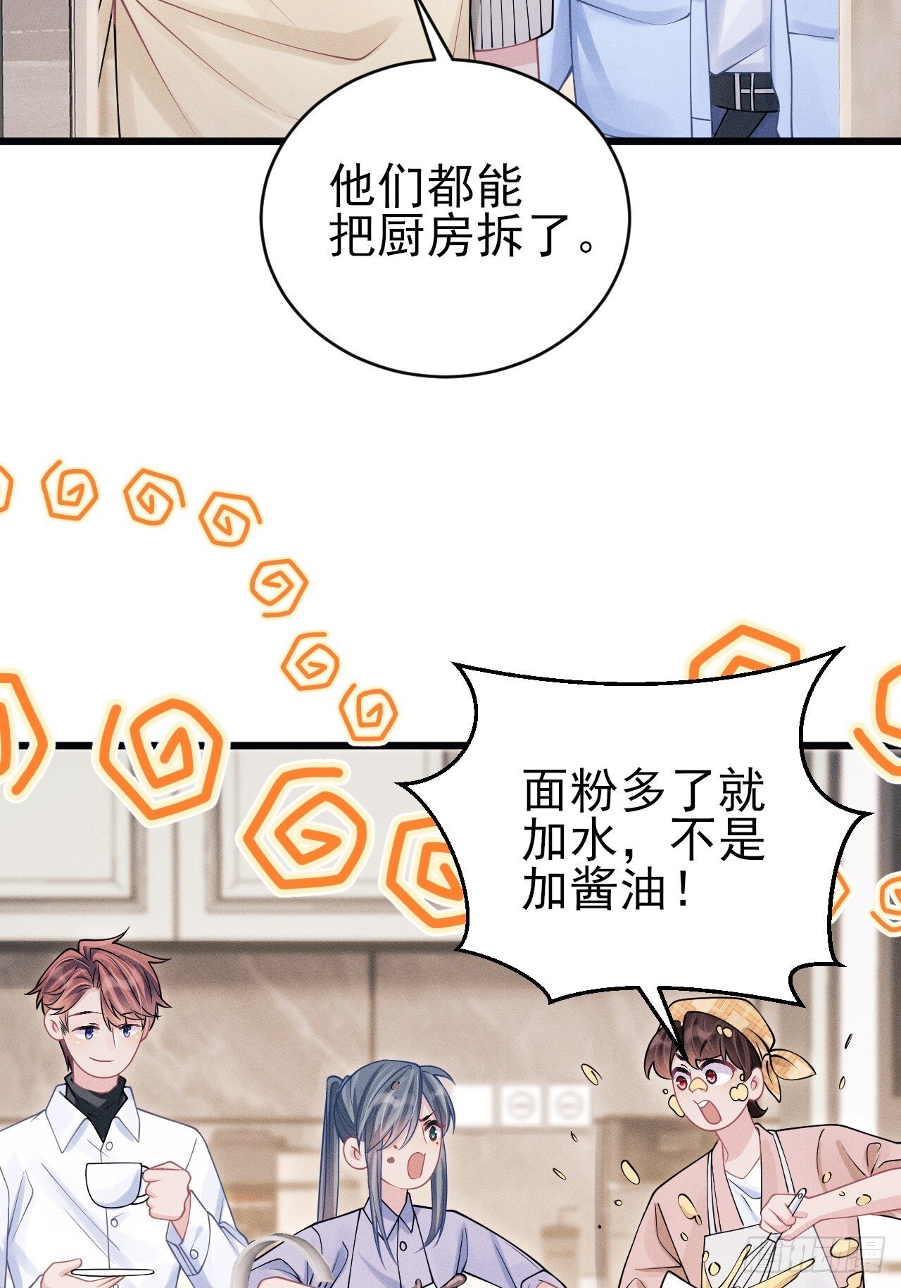 102.好友的小别墅55