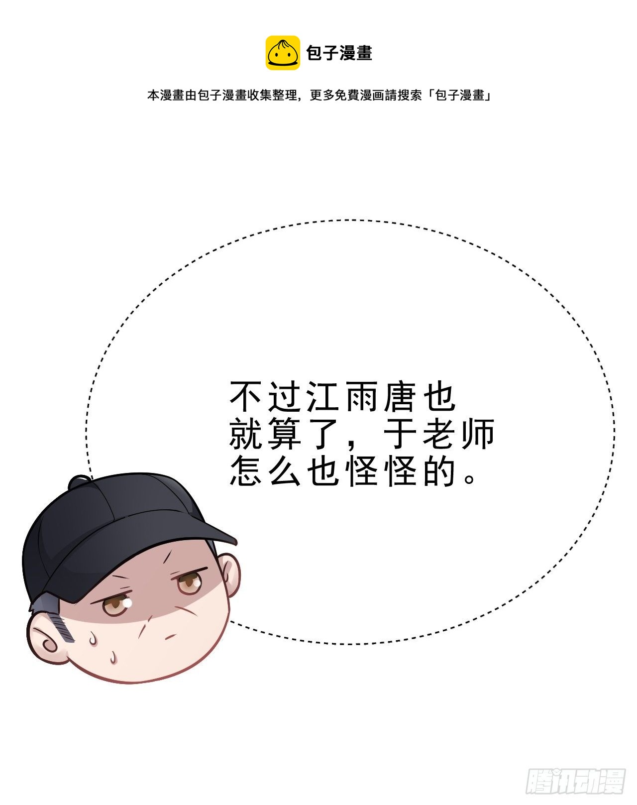 10.粉丝礼物44