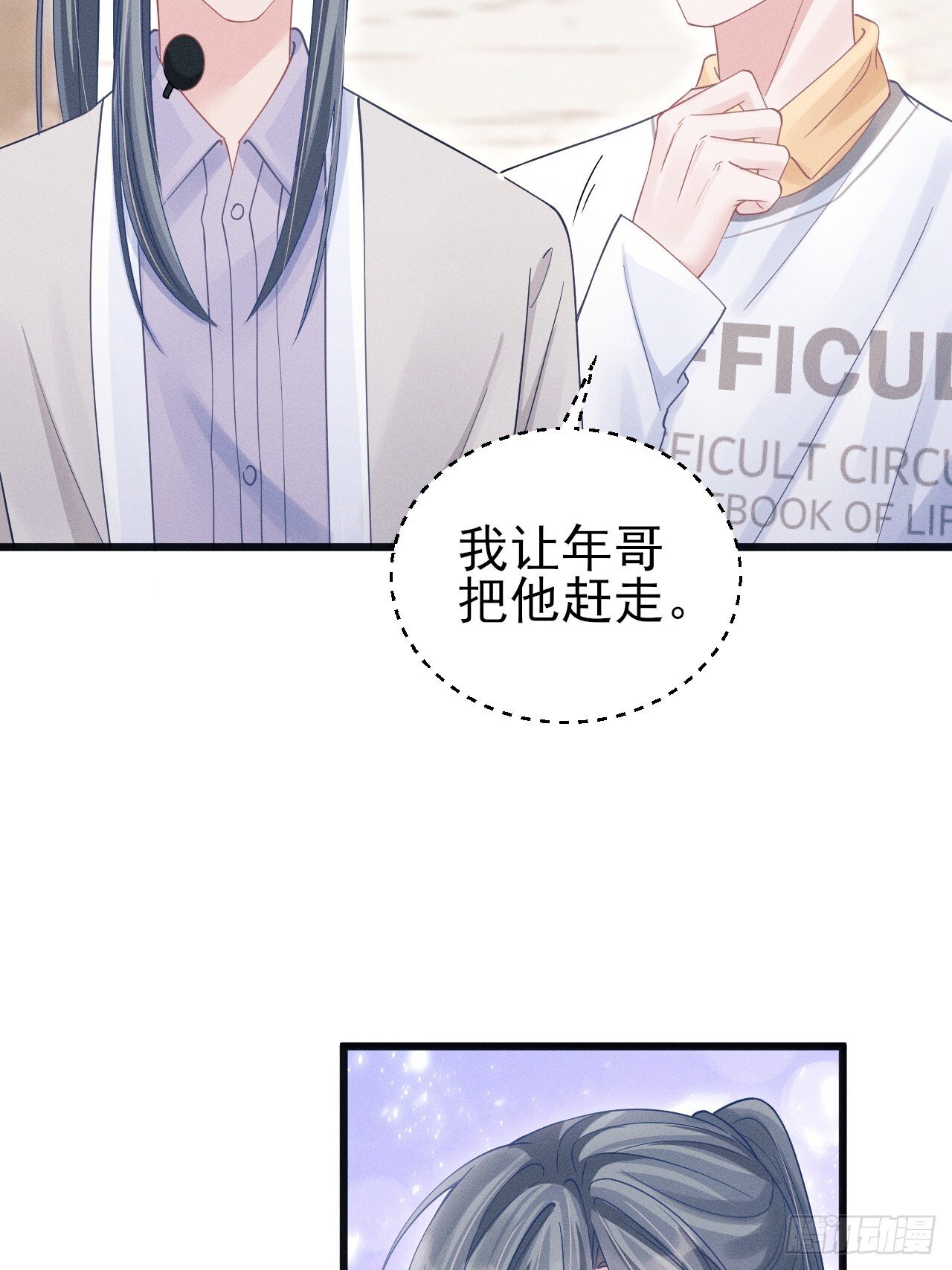 104.你最害怕的是？8