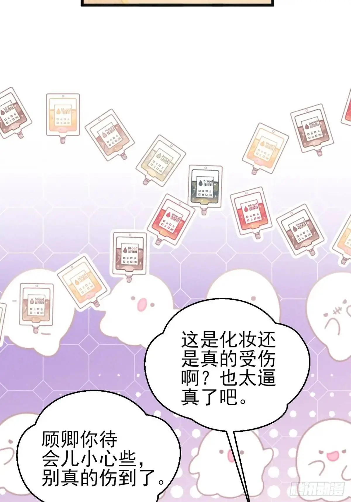 131.泄愤3