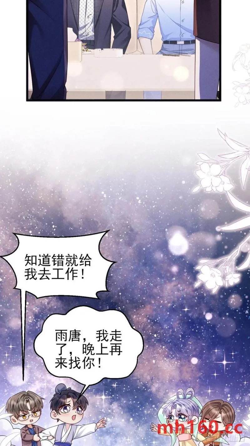 127.我们回去吧14