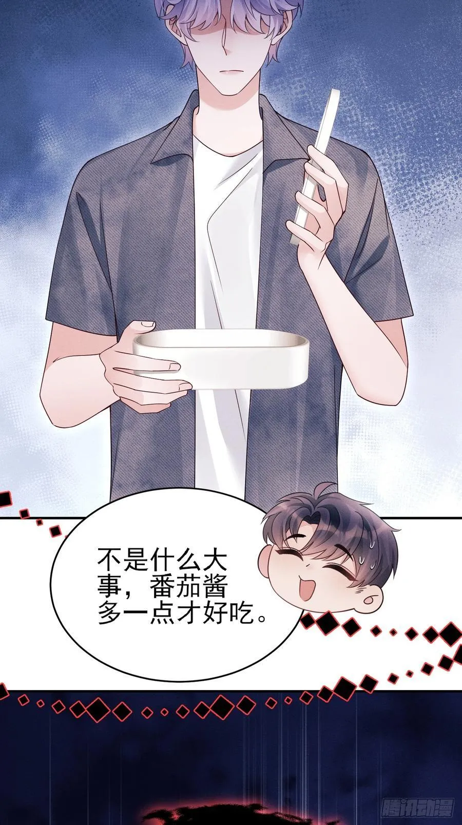 146.捣乱的人50